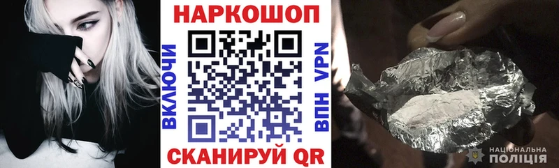  Кокаин Себеж