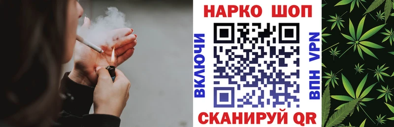 Наркошоп купить ЭКСТАЗИ  Меф мяу мяу  ГАШИШ  Марихуана  КОКАИН  Себеж
