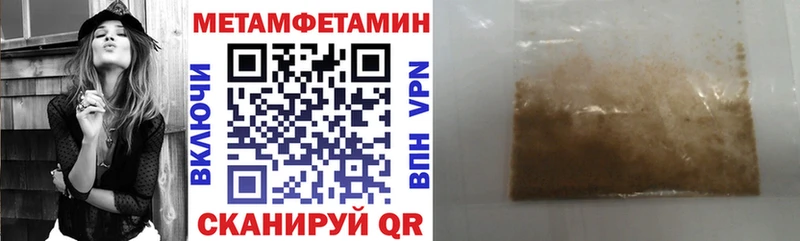 АМФЕТАМИН VHQ  Купить закладки  Себеж 