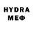 Codein напиток Lean (лин) Ella Payne