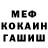 Метадон мёд FF MISIC