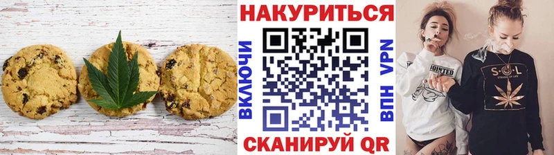 Купить  Себеж  Еда ТГК марихуана 