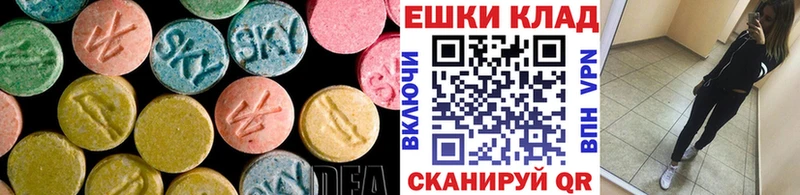 Купить где  Себеж  Ecstasy 280мг 