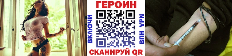 Героин Афган  Купить  Себеж 