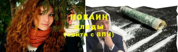 прущая мука Куйбышев