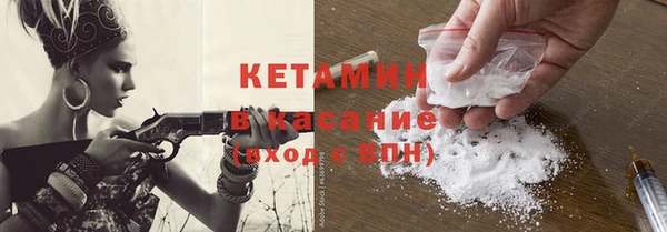 амфетамин Кукмор