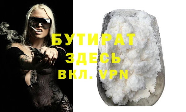 прущая мука Куйбышев