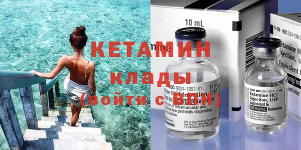 амфетамин Кукмор