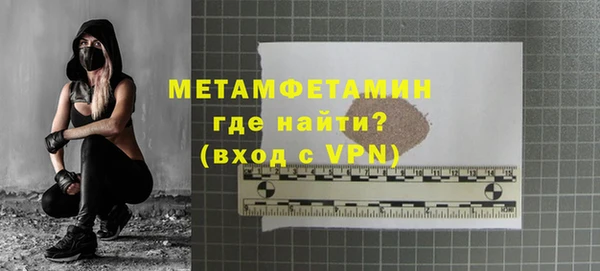 прущая мука Куйбышев
