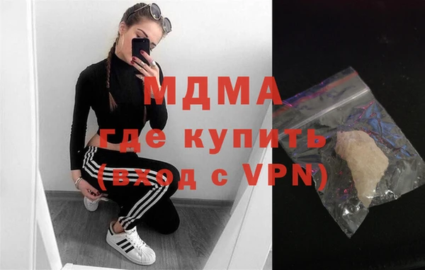 гашишное масло Кулебаки
