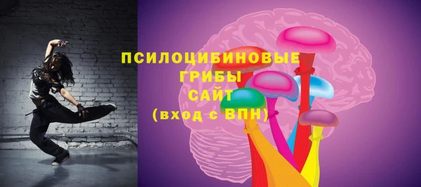 прущая мука Куйбышев