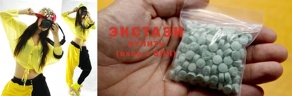 гашишное масло Кулебаки