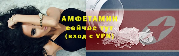 амфетамин Кукмор