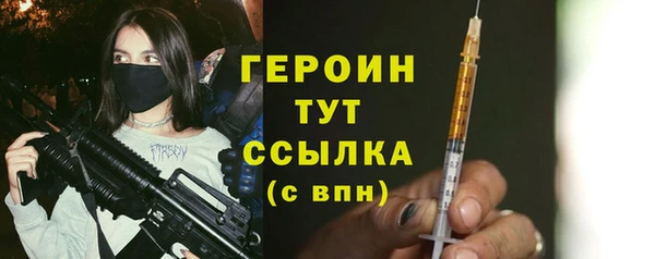 гашишное масло Кулебаки