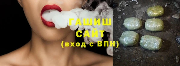 гашишное масло Кулебаки