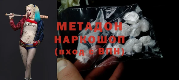 гашишное масло Кулебаки