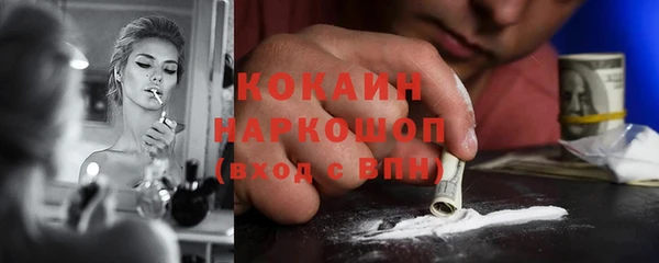 прущая мука Куйбышев