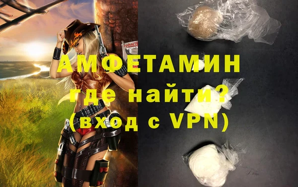 амфетамин Кукмор