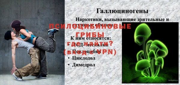 гашишное масло Кулебаки