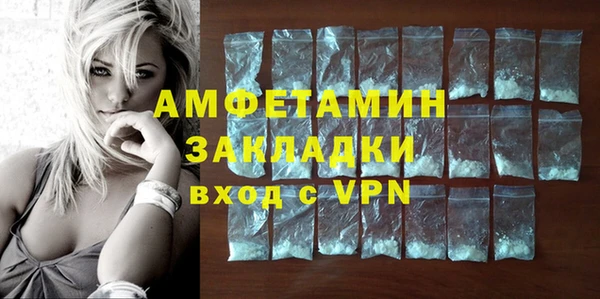 амфетамин Кукмор