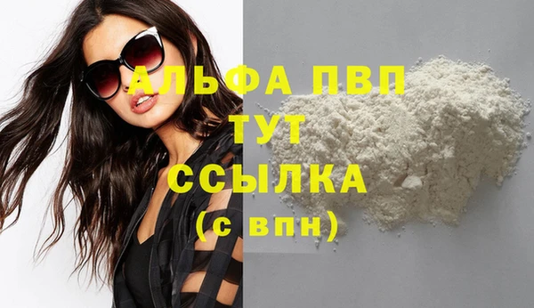 прущая мука Куйбышев