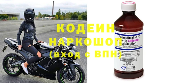 гашишное масло Кулебаки