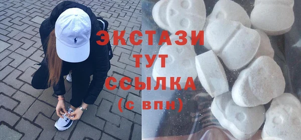 прущая мука Куйбышев