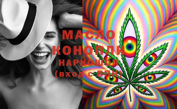 гашишное масло Кулебаки