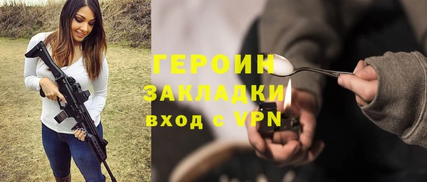 прущая мука Куйбышев