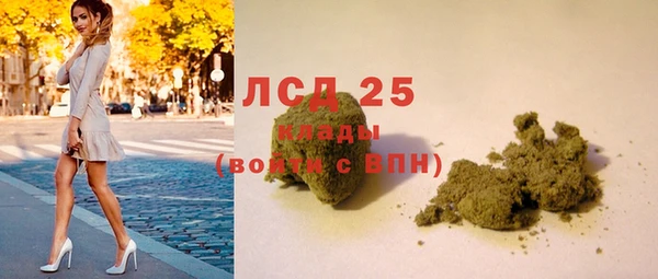 амфетамин Кукмор
