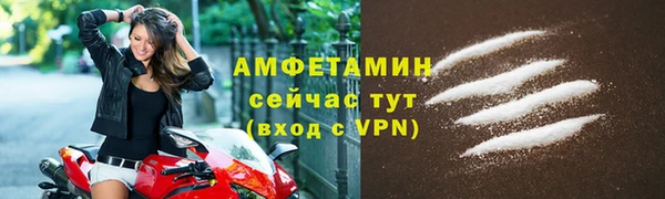 амфетамин Кукмор