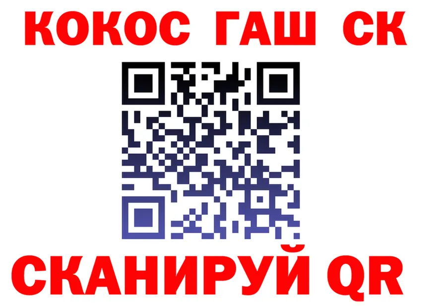 КОКАИН FishScale зеркало это мега Себеж