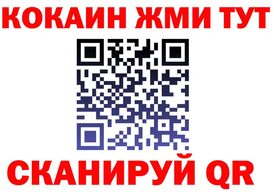 МЕТАДОН VHQ ТОР это мега Себеж