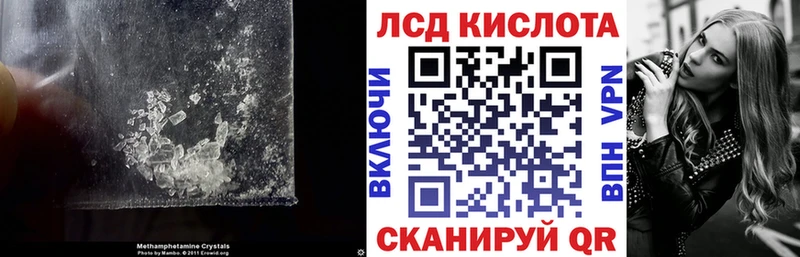 LSD-25 экстази кислота  Купить закладки  Себеж 