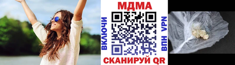 МДМА VHQ  Купить где  Себеж 