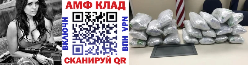 Метамфетамин Декстрометамфетамин 99.9%  Купить где  Себеж 
