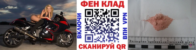 Метамфетамин кристалл Себеж