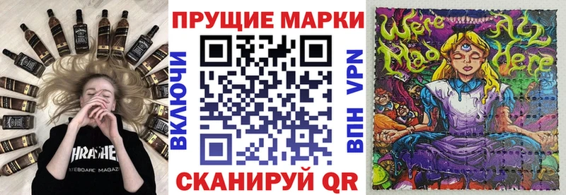 Наркотические марки 1,8мг  Купить  Себеж 