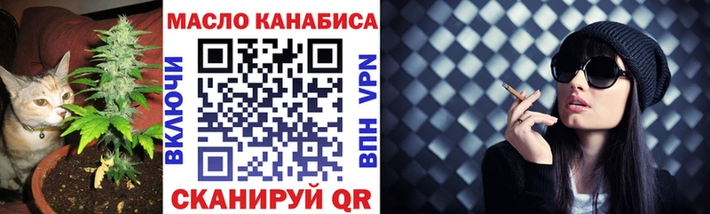 Купить где  Себеж  Дистиллят ТГК вейп 